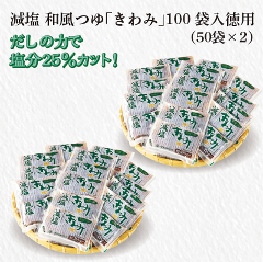 au݁v100ܓpi50܁~Qj