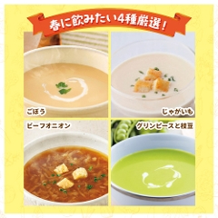 �t�̃X�[�v4��Z�b�g