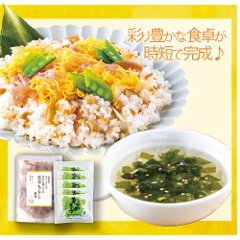 �ܖڂ��炵���i�Ƃ킩�߃X�[�v�Z�b�g