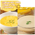 ��ԃX�[�v4�܃Z�b�g