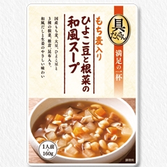 ひよこ豆と根菜の和風スープ