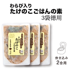 �����̂����͂�̑f3�ܓ��p