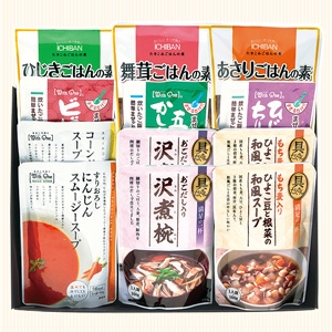 華やぎごはんと和と洋のスープギフト ギフト（休止中） 一番食品