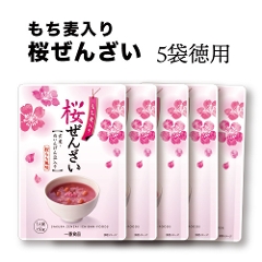 �����񂴂�5�܁@���p